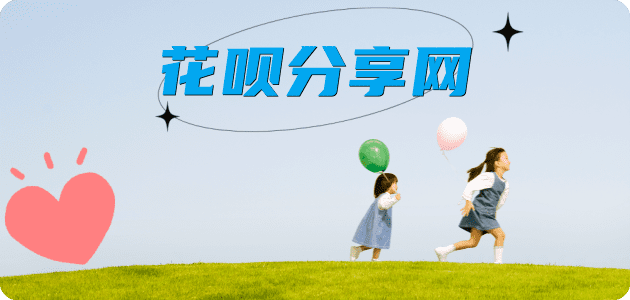 赣州2025信用卡秒套平台!取线商家推荐三大招靠谱